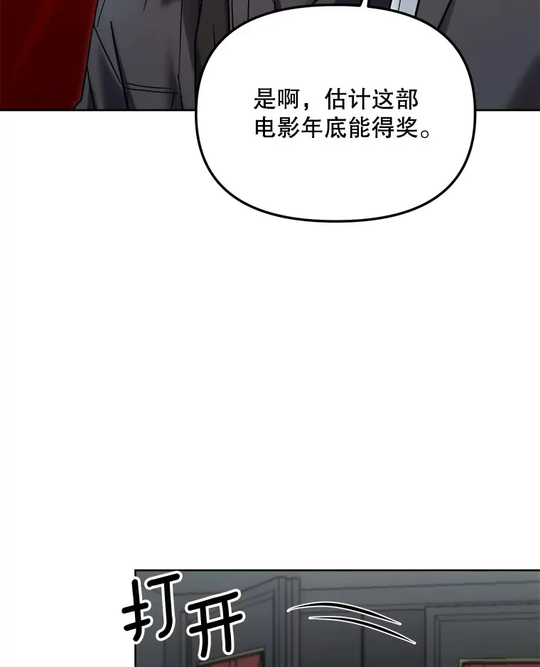 67.上映前的风波 第34页
