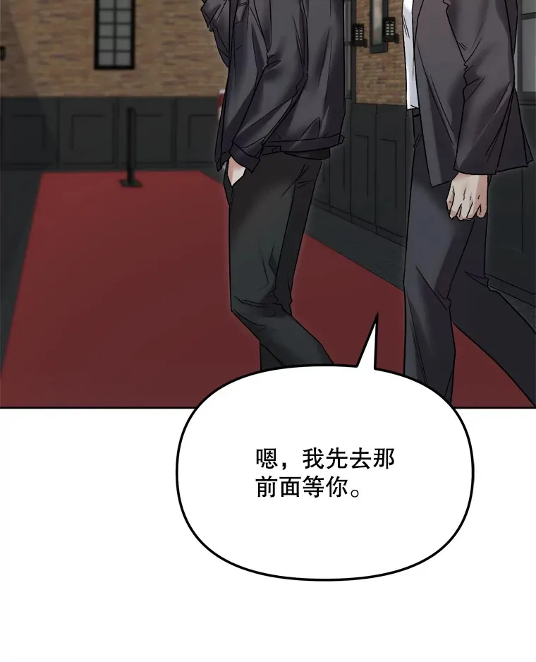 67.上映前的风波 第36页