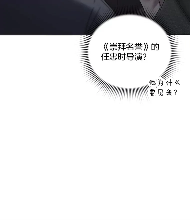 67.上映前的风波 第44页