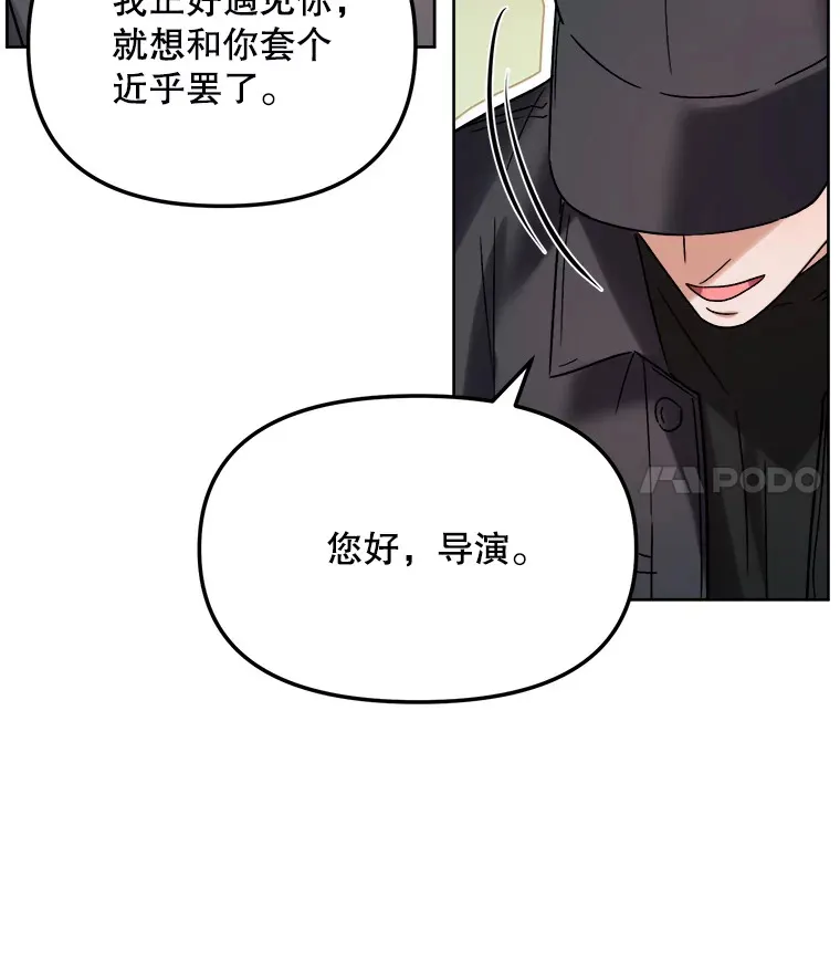 67.上映前的风波 第46页