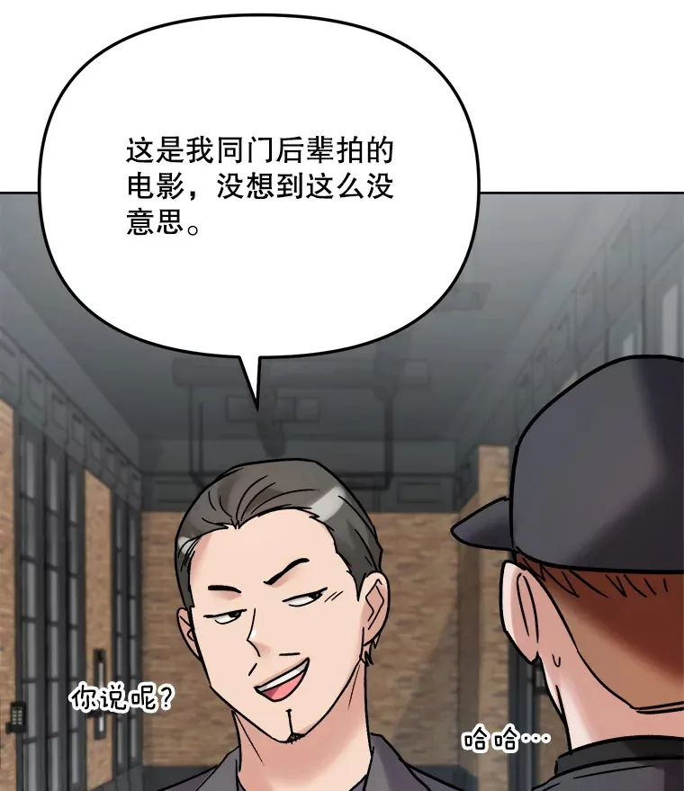 67.上映前的风波 第47页