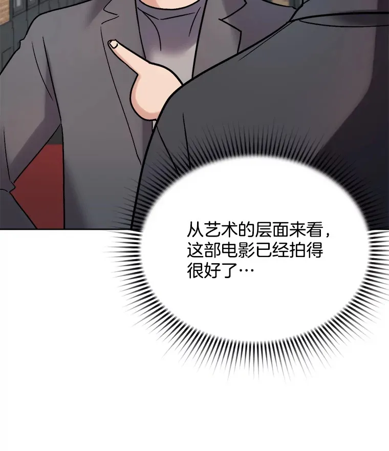 67.上映前的风波 第48页