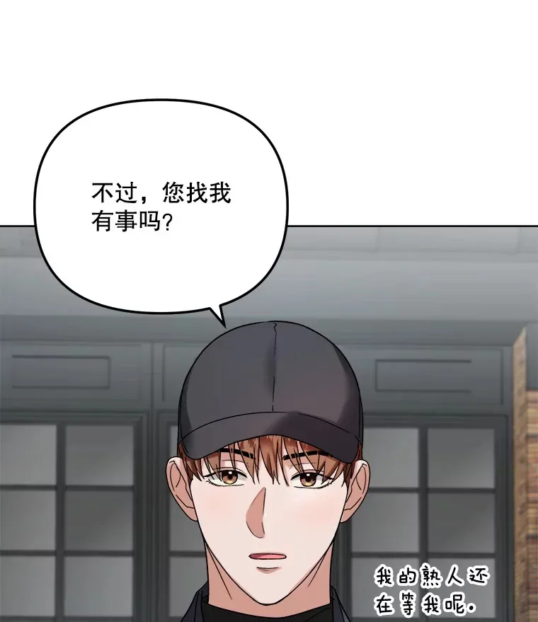 67.上映前的风波 第49页