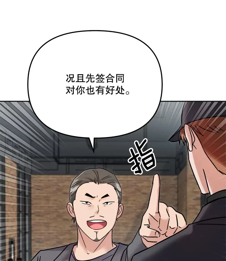 67.上映前的风波 第58页
