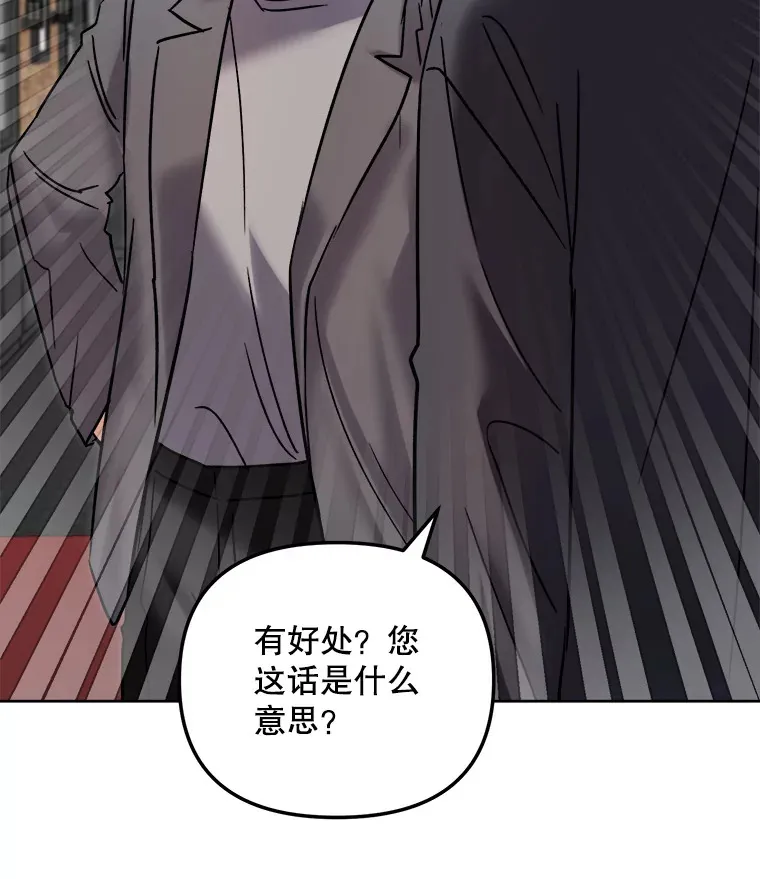 67.上映前的风波 第59页