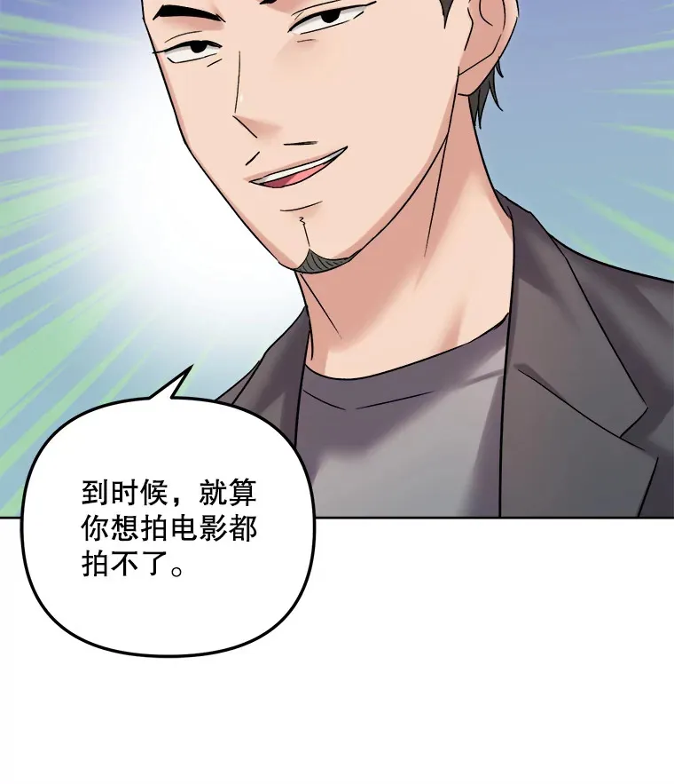 67.上映前的风波 第63页