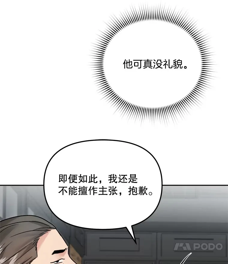 67.上映前的风波 第64页