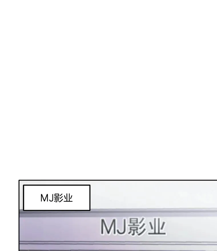 67.上映前的风波 第73页
