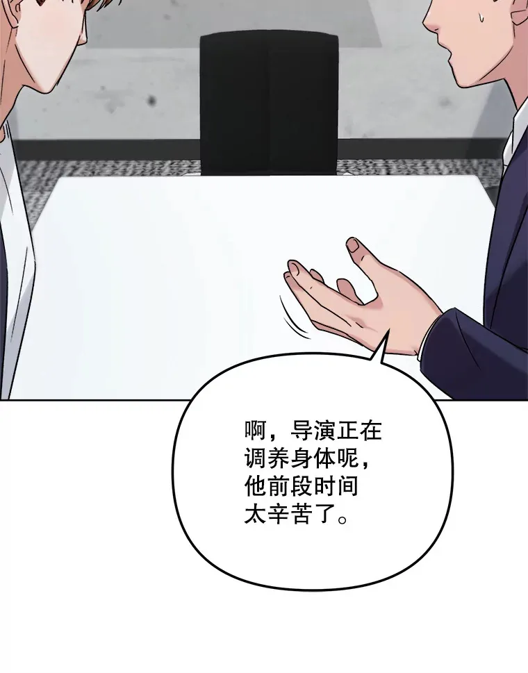 67.上映前的风波 第80页