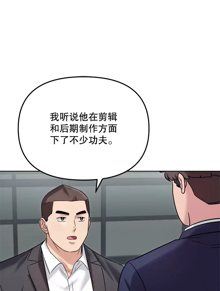 67.上映前的风波 第81页