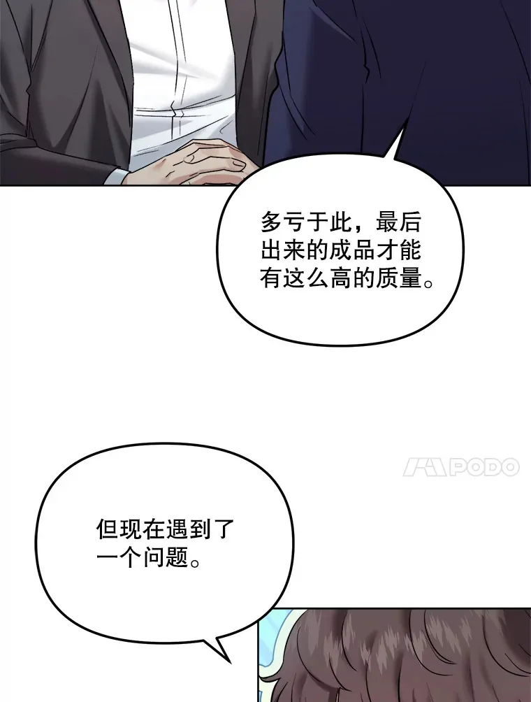 67.上映前的风波 第82页