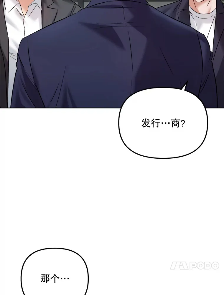 67.上映前的风波 第85页