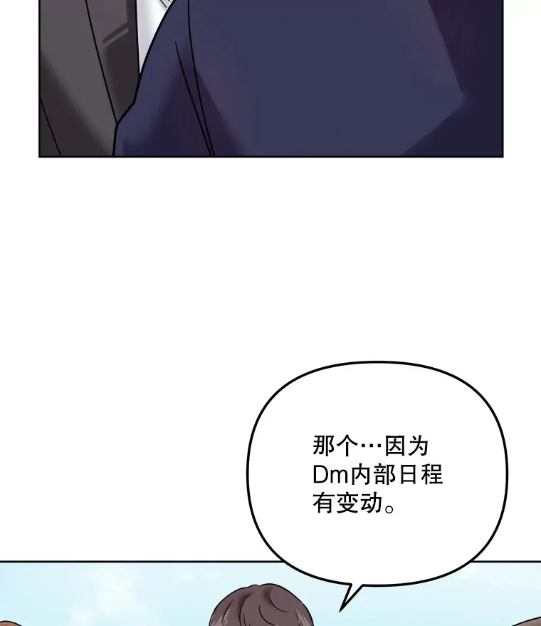 67.上映前的风波 第88页