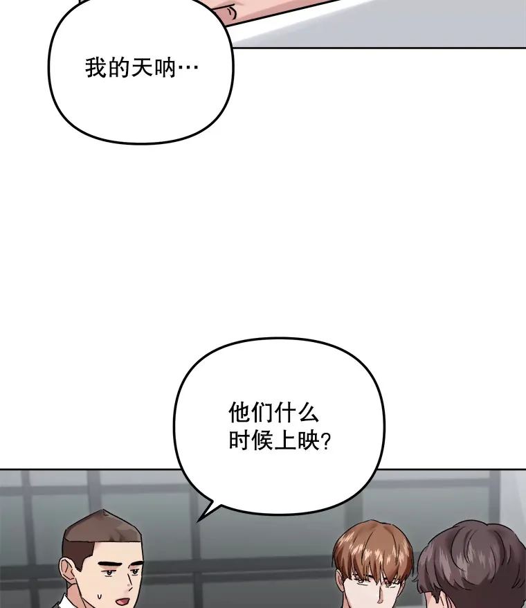 67.上映前的风波 第92页