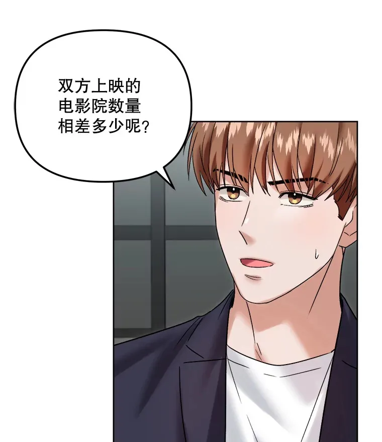 67.上映前的风波 第94页