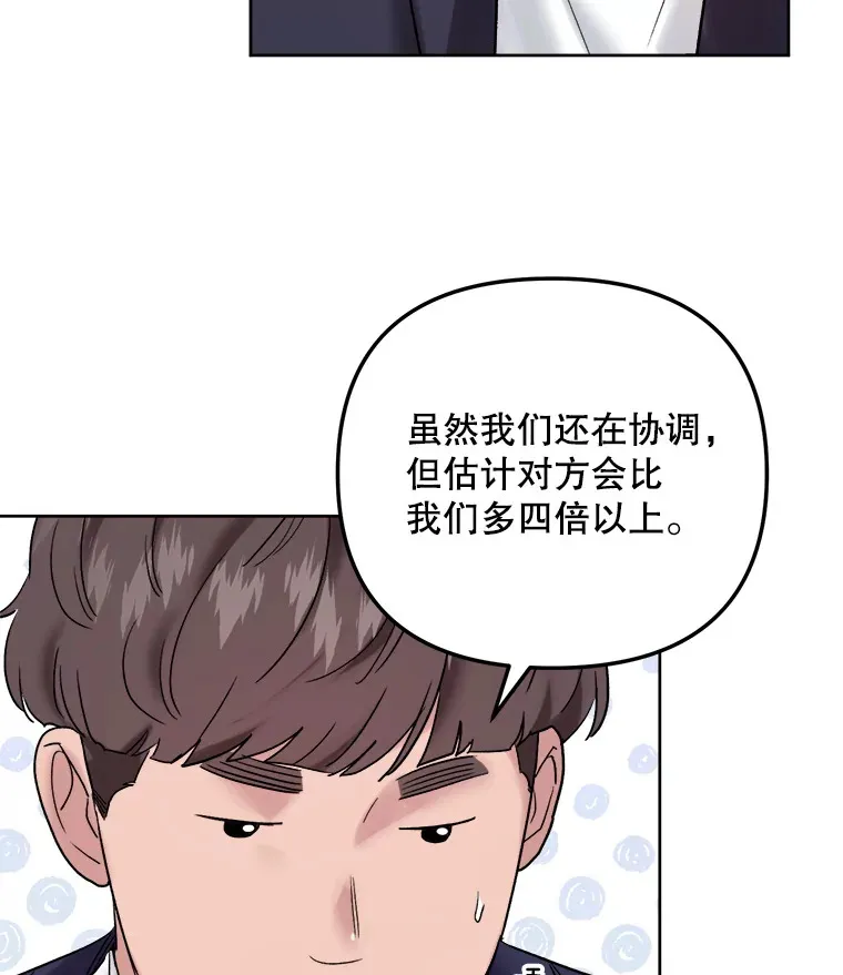 67.上映前的风波 第95页