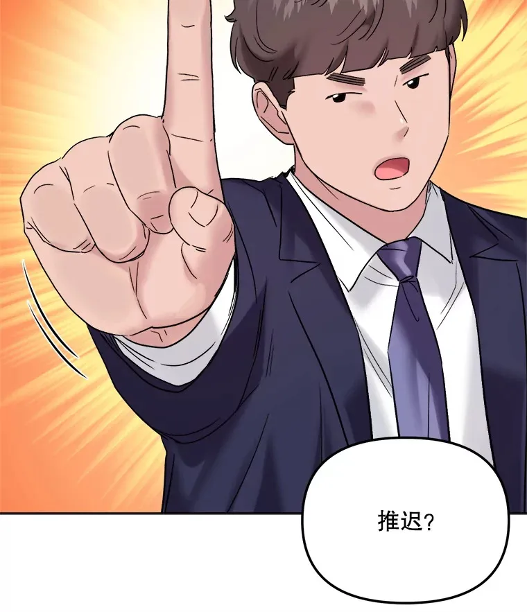67.上映前的风波 第99页