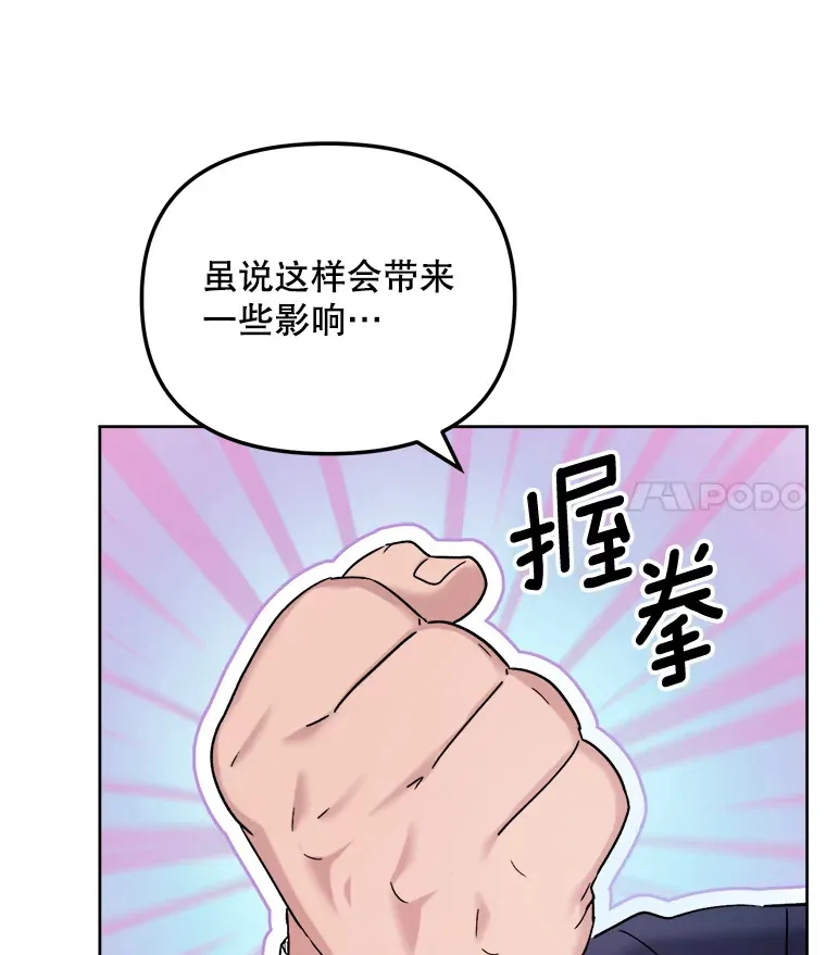 67.上映前的风波 第100页