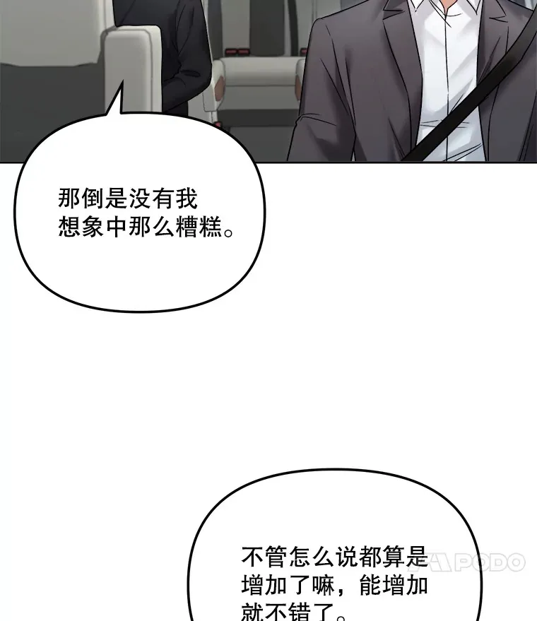 68.电影间的角逐 第62页