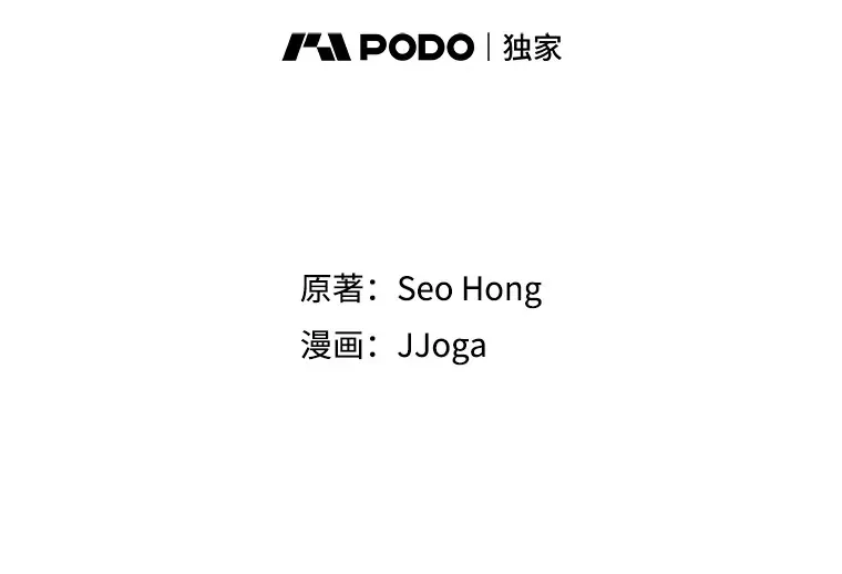 72.票房反败为胜 第22页