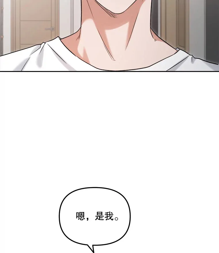 75.由美的加入 第86页