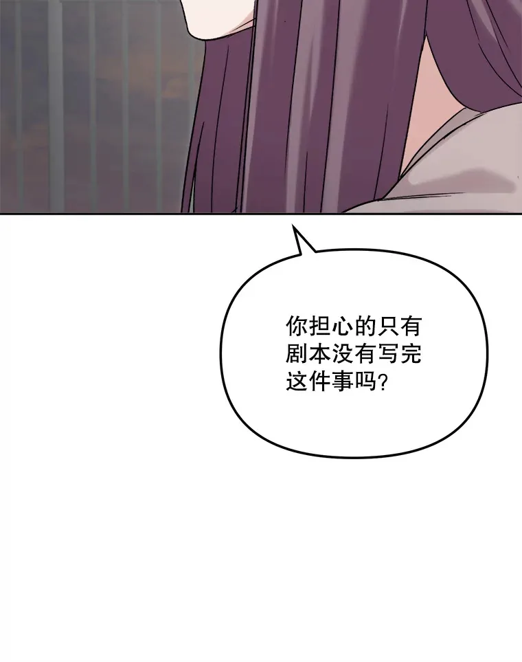 75.由美的加入 第121页