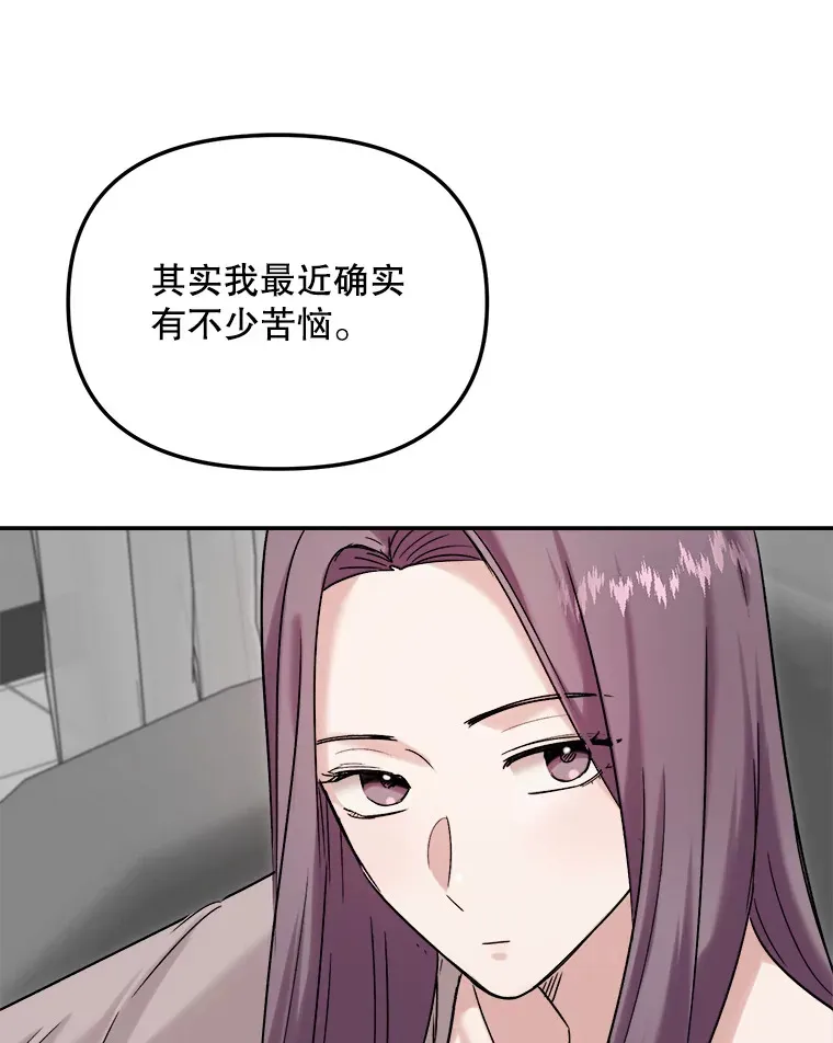 75.由美的加入 第122页
