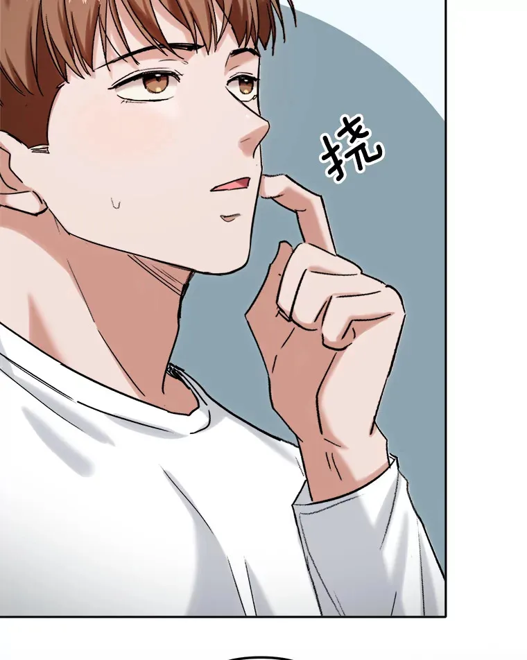 75.由美的加入 第125页
