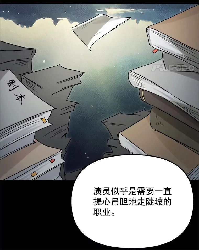 75.由美的加入 第127页