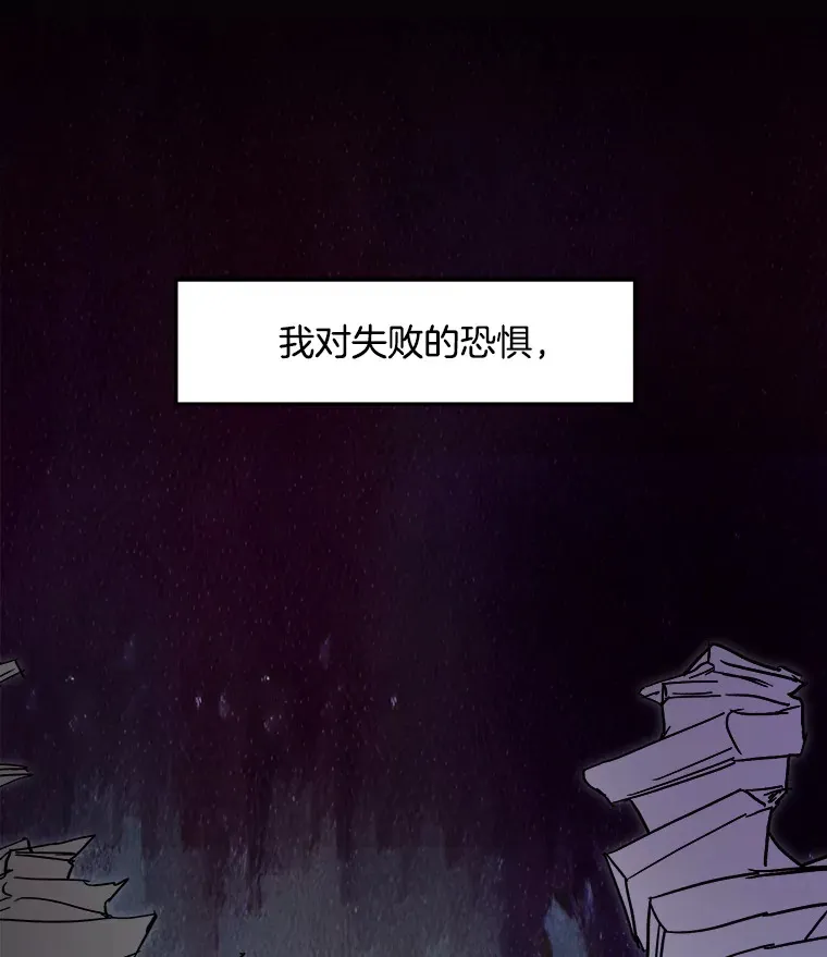 75.由美的加入 第128页