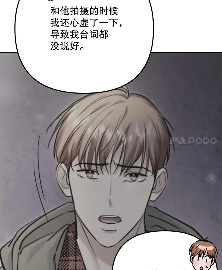 102.良好的开端 第87页