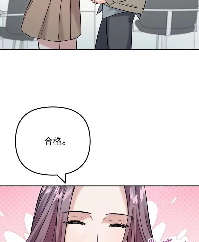 108.《星之影》杀青 第2页