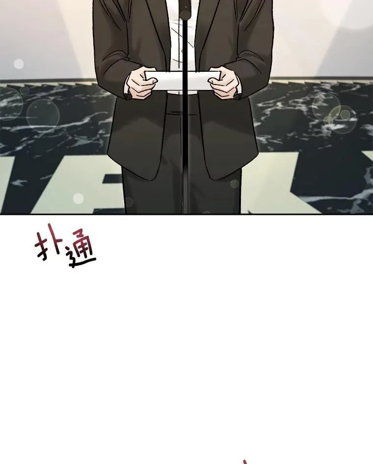 109.天龙电影节 第71页
