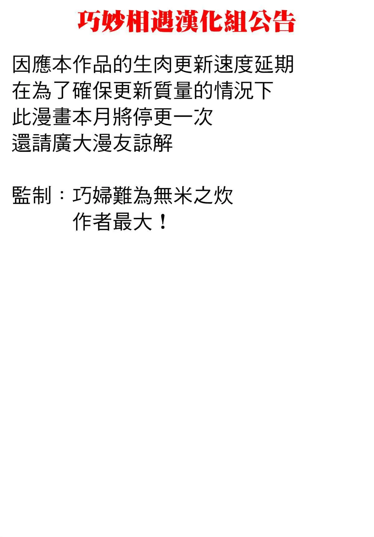 公告 第1页