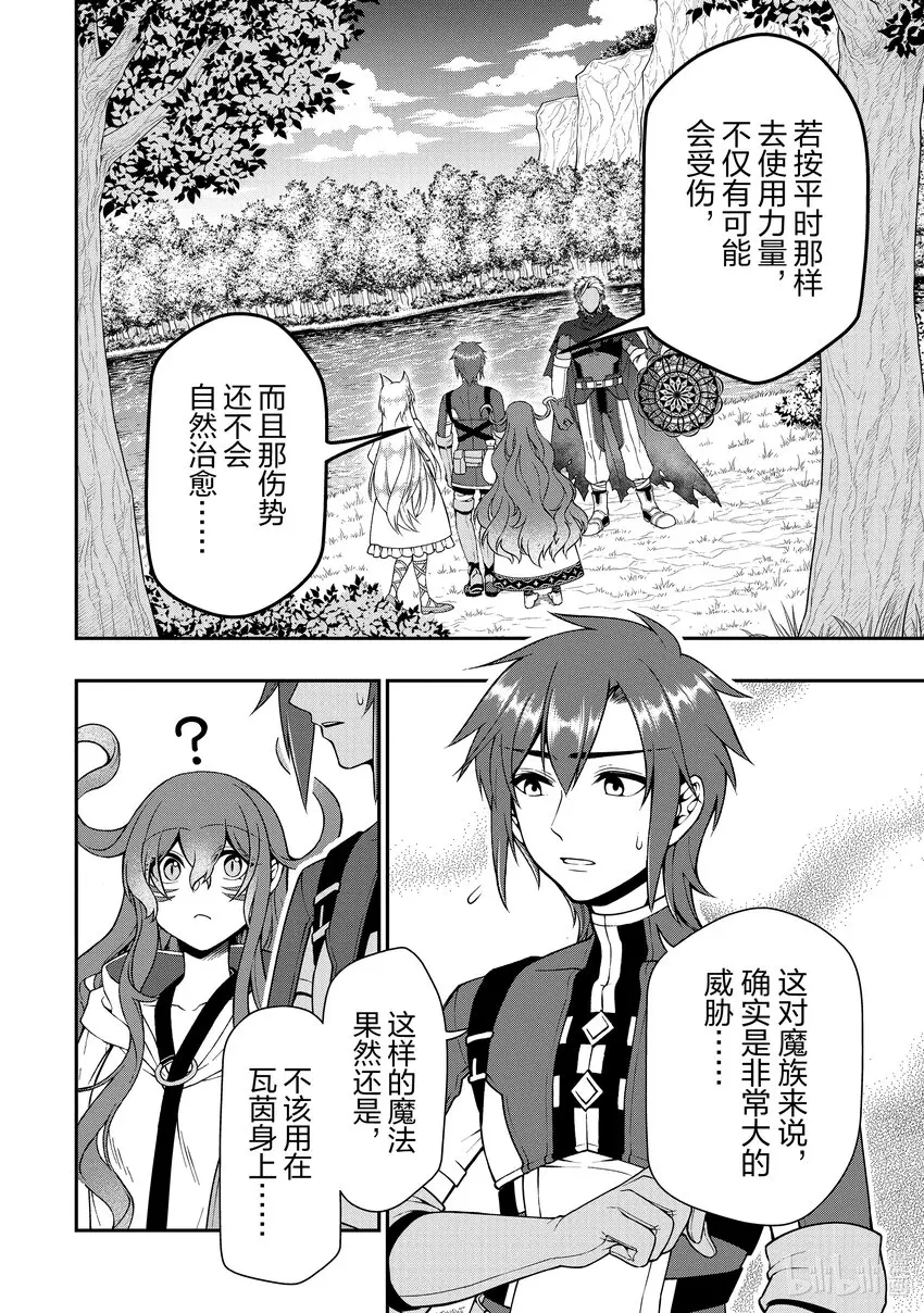 38 研究 第2页