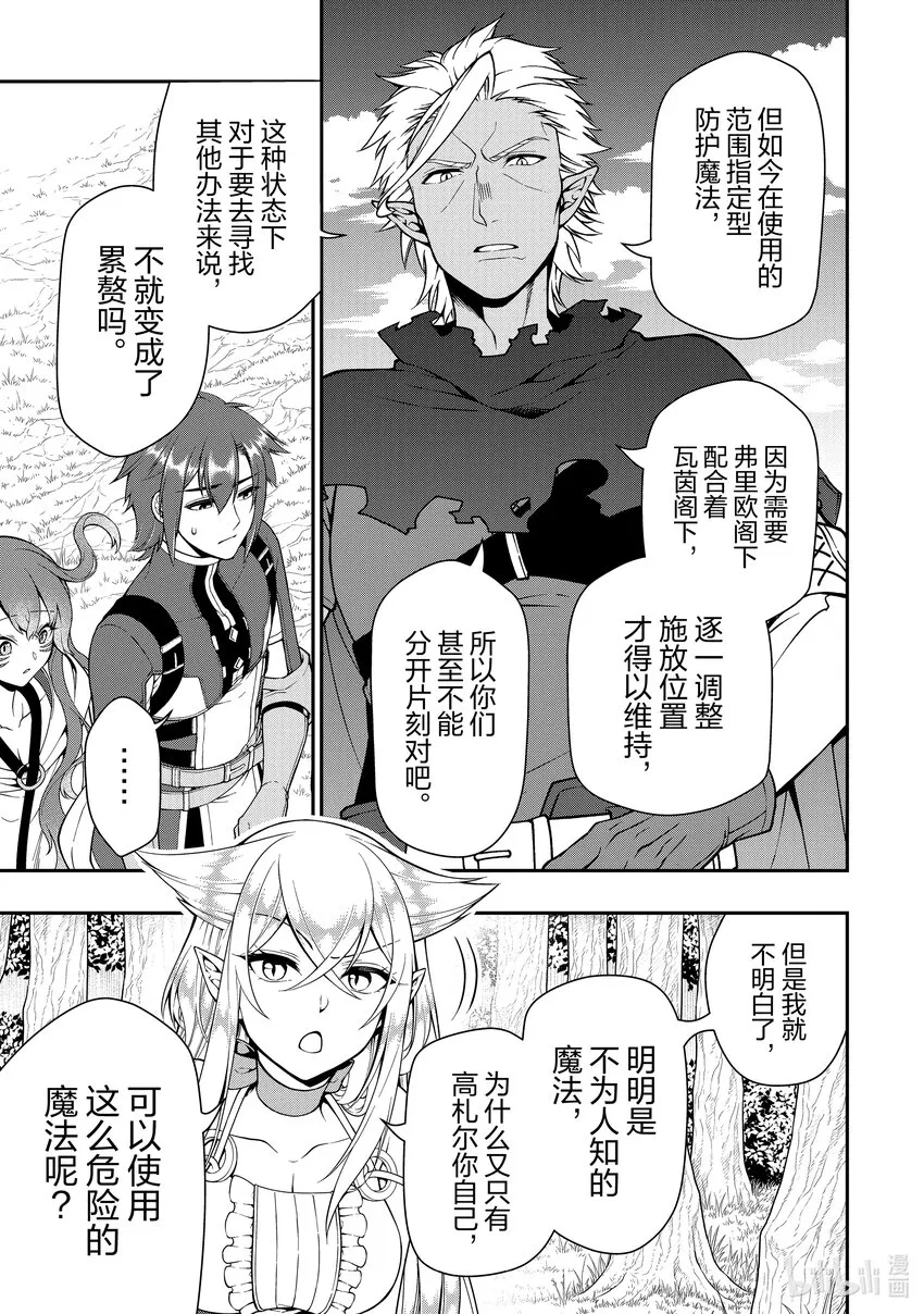 38 研究 第3页