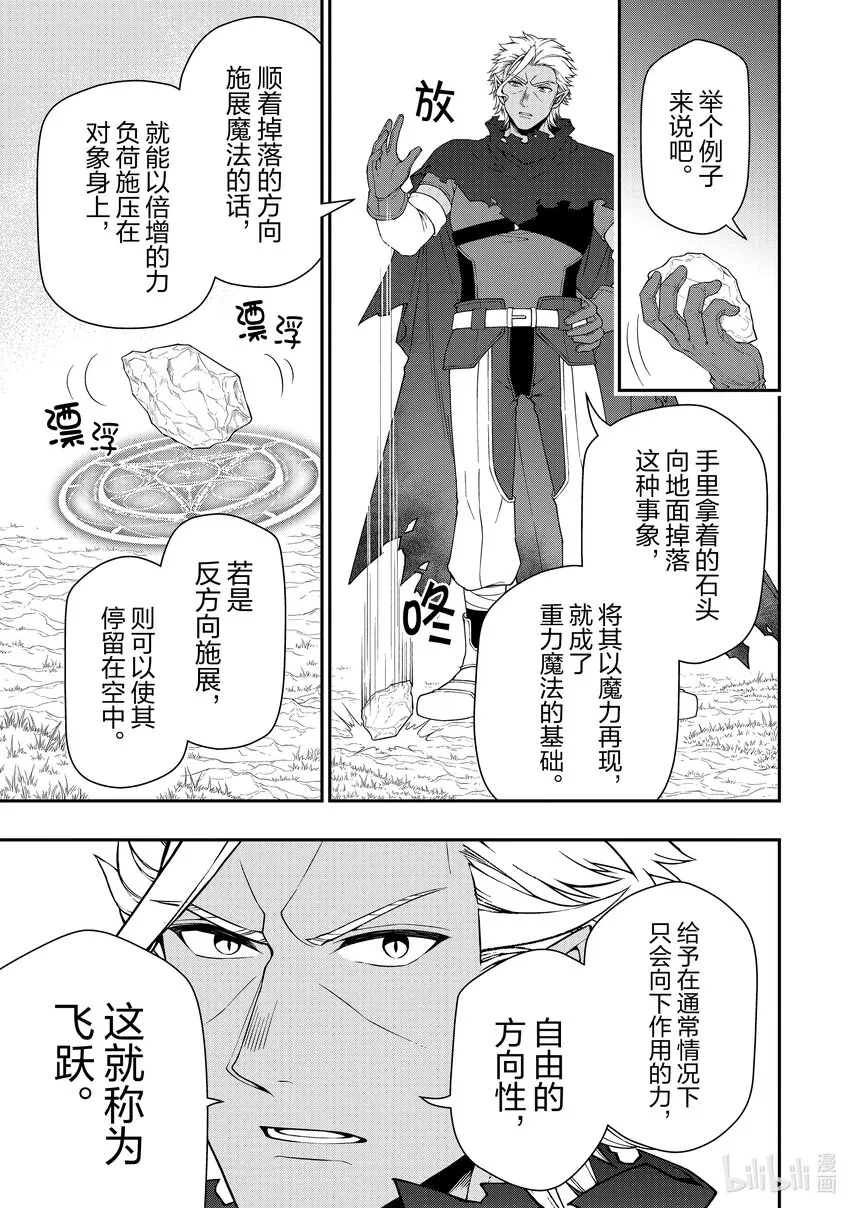 38 研究 第5页