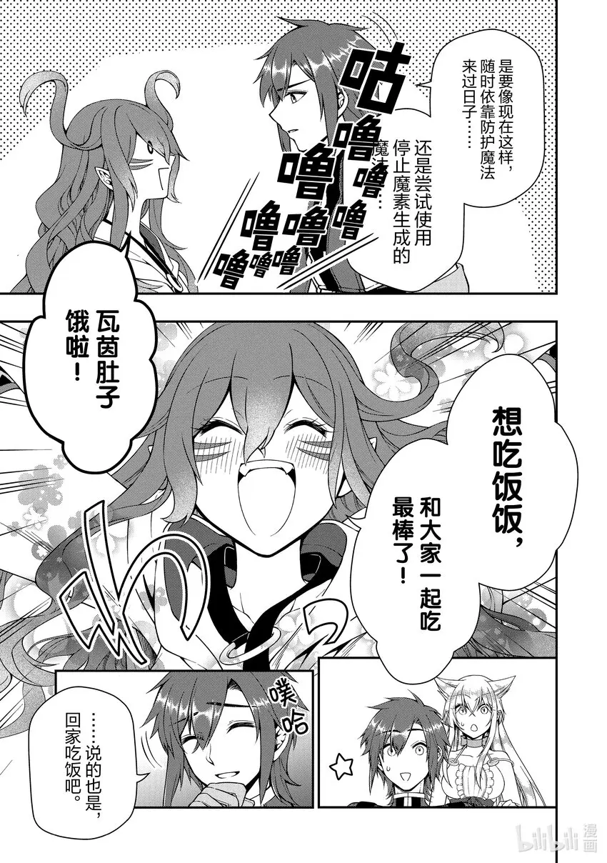 38 研究 第9页