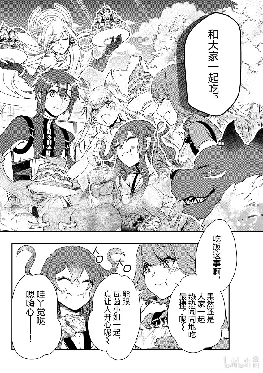 38 研究 第10页