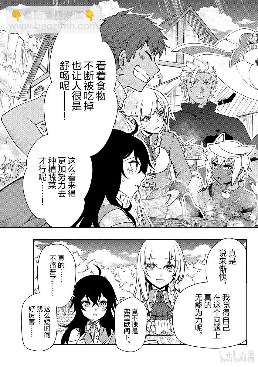 38 研究 第11页