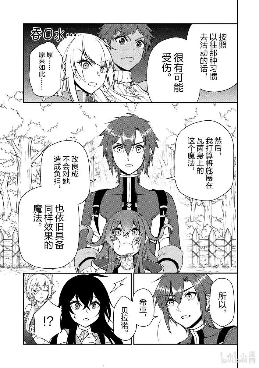 38 研究 第15页