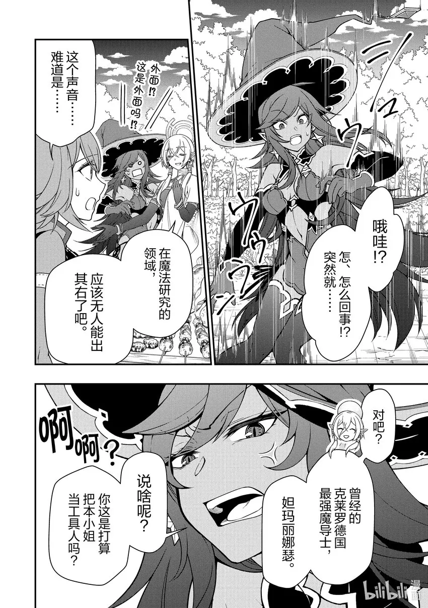 38 研究 第18页