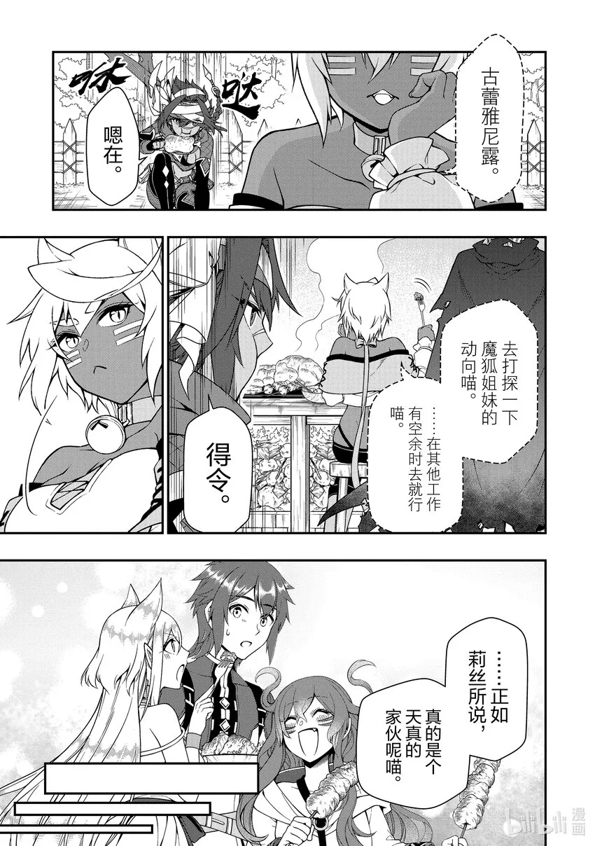 38 研究 第21页