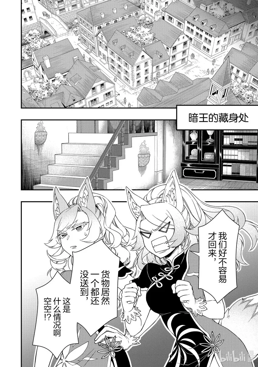 38 研究 第22页