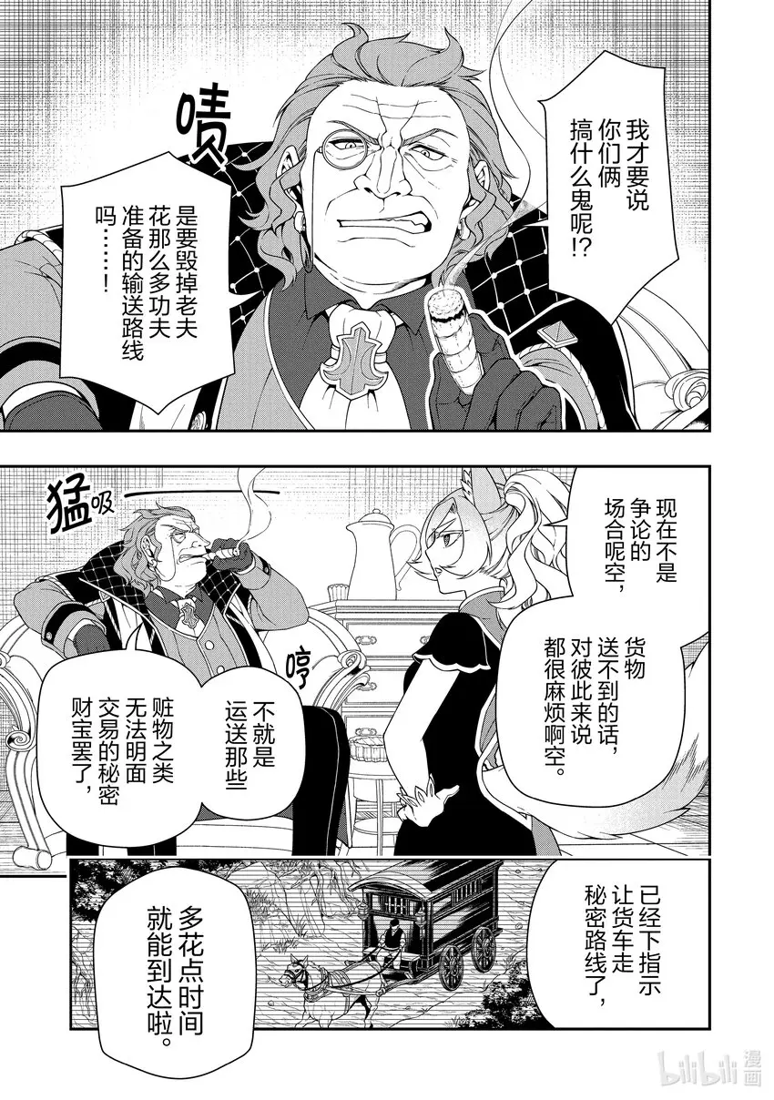 38 研究 第23页