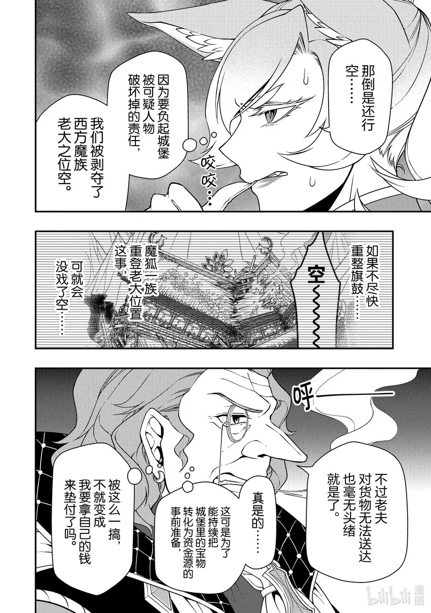 38 研究 第24页