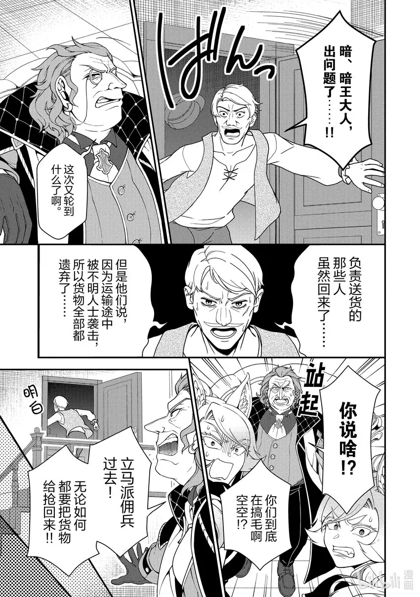 38 研究 第25页