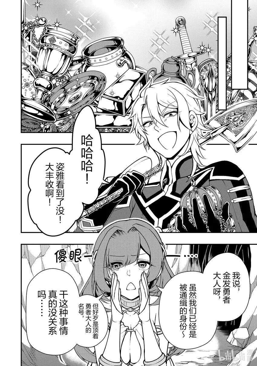 38 研究 第26页