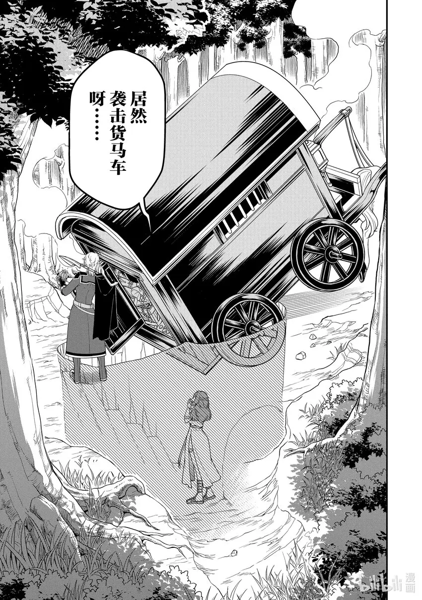 38 研究 第27页
