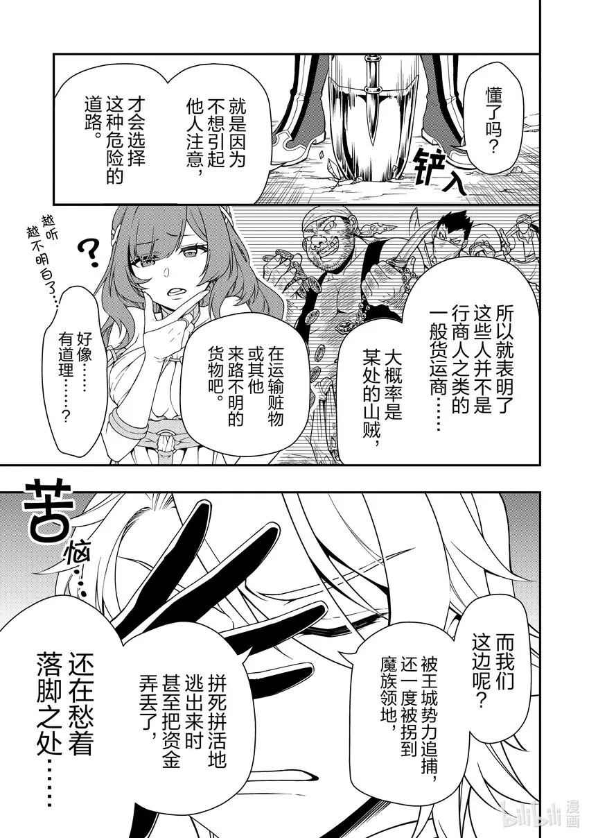 38 研究 第29页